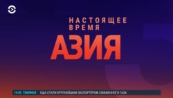Азия: изменения в закон о выборах в Казахстане