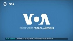 Америка: в России дело Эвана Гершковича передали в суд