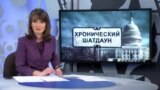 Итоги: хронический шатдаун