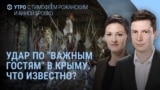 Утро: скандалы на "Интервидении"