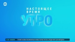 Утро: скандалы на "Интервидении"