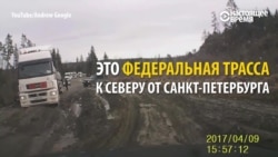 Десятки машин увязли в грязи на федеральной автотрассе "Сортавала" в России