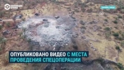 Видео с места, где был убит глава группировки "Исламское государство"