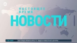 Атака дронов на Одессу. Иран заказал Трампа. Протесты в Сербии | НОВОСТИ